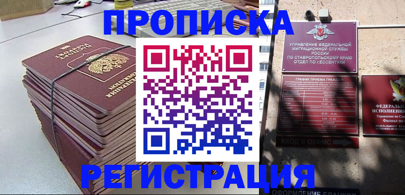 регистрация для школы в Обояни