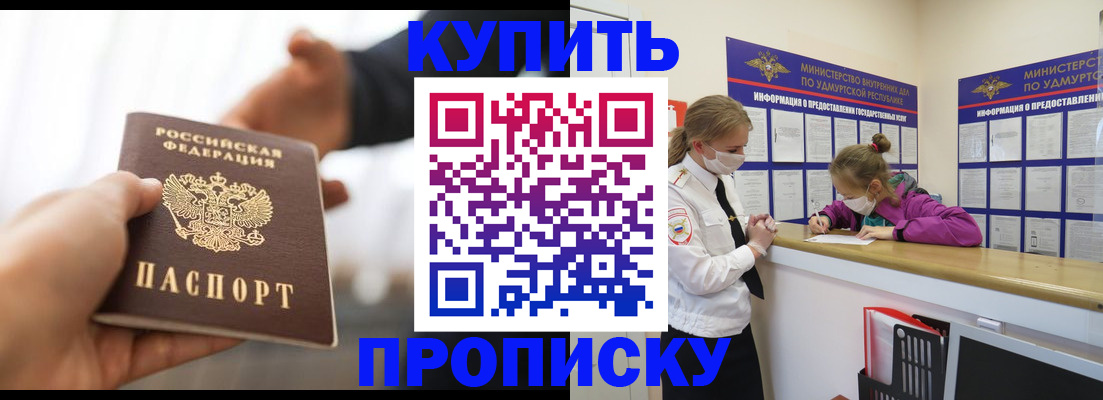 миграционный учет в Обояни